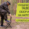 Табурет Steel Stool M, Talberg